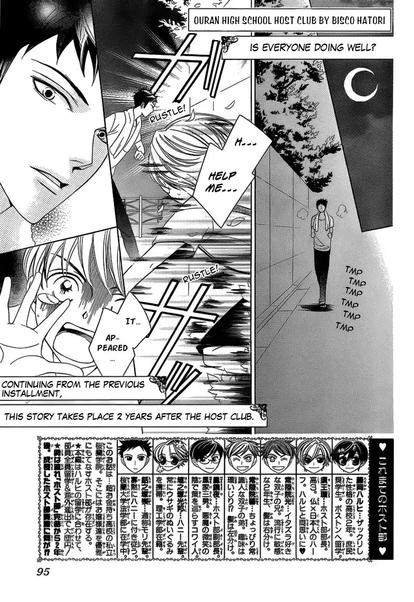 Ouran High School Host Club Chapter 83.2 2